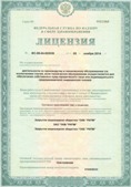 СКЭНАР-1-НТ (исполнение 01) артикул НТ1004 Скэнар Супер Про купить в Соликамске