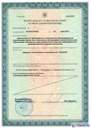 ДЭНАС-Кардио 2 программы в Соликамске купить Нейродэнс ПКМ официальный сайт - denasdevice.ru 