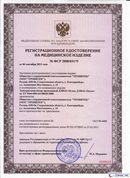 ДЭНАС-Остео 4 программы в Соликамске купить Нейродэнс ПКМ официальный сайт - denasdevice.ru 