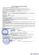 Дэнас - Вертебра 1 поколения купить в Соликамске Нейродэнс ПКМ официальный сайт - denasdevice.ru