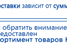Ароматизатор воздуха Wi-Fi MDX-TURBO - до 500 м2 купить в Соликамске, Аромамашины купить в Соликамске, Нейродэнс ПКМ официальный сайт - denasdevice.ru