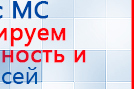 Ароматизатор воздуха Wi-Fi MX-100 - до 100 м2 купить в Соликамске, Аромамашины купить в Соликамске, Нейродэнс ПКМ официальный сайт - denasdevice.ru