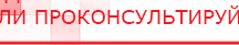 купить СКЭНАР-1-НТ (исполнение 02.2) Скэнар Оптима - Аппараты Скэнар Нейродэнс ПКМ официальный сайт - denasdevice.ru в Соликамске